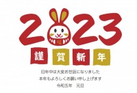 年賀状　横26　…