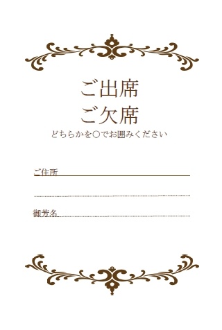 美しい花の画像 最高の結婚式 招待状 イラスト 無料