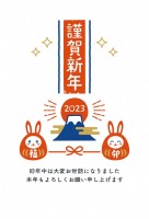 2023年 だる…