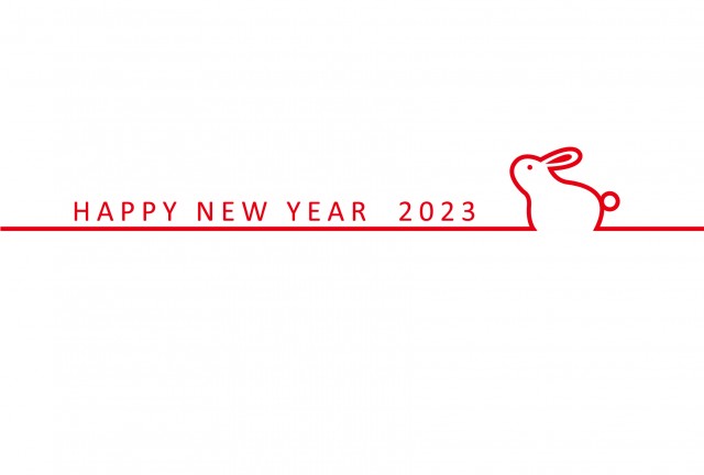 Happy New Year 23 シンプルでおしゃれなスペースたくさんの年賀状テンプレート 横 無料イラスト素材 素材ラボ