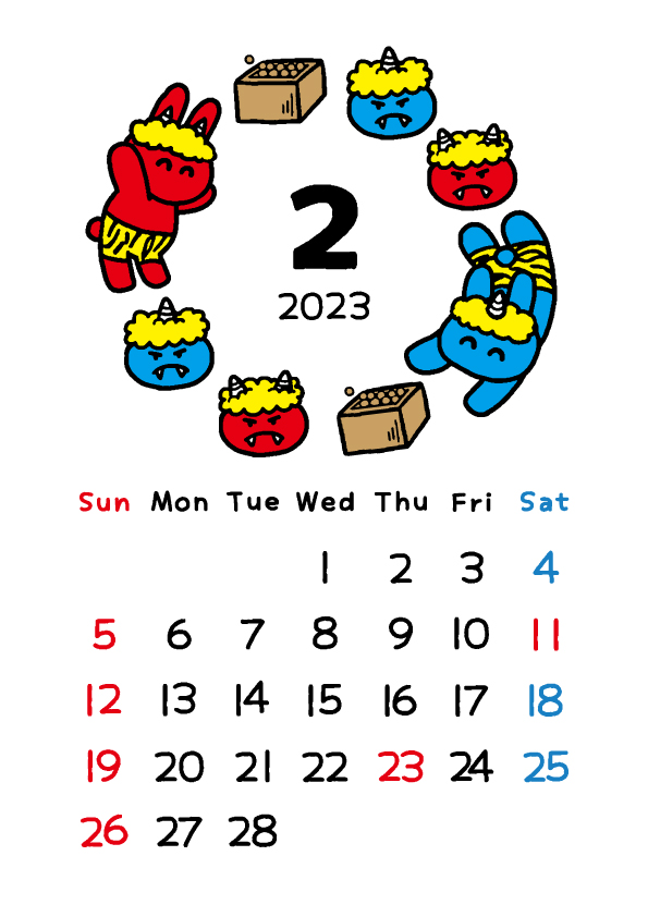 23年カレンダー うさぎ２羽の２月カレンダー 無料イラスト素材 素材ラボ