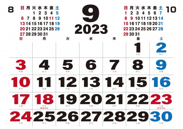 2023年大き目6曜休日表示カレンダー　9月