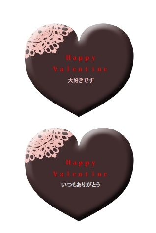 チョコ柄バレンタインメッセージカードテンプレート 無料イラスト素材 素材ラボ
