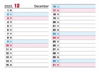 縦型のスケジュー…