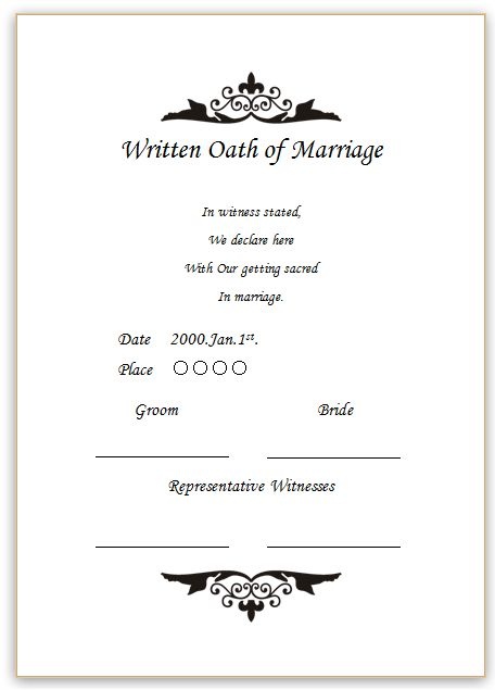 ワード 人前式結婚証明書テンプレート 雛形 無料イラスト素材 素材ラボ