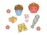 節分イラストつめ…