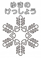 【クリスマスのぬ…