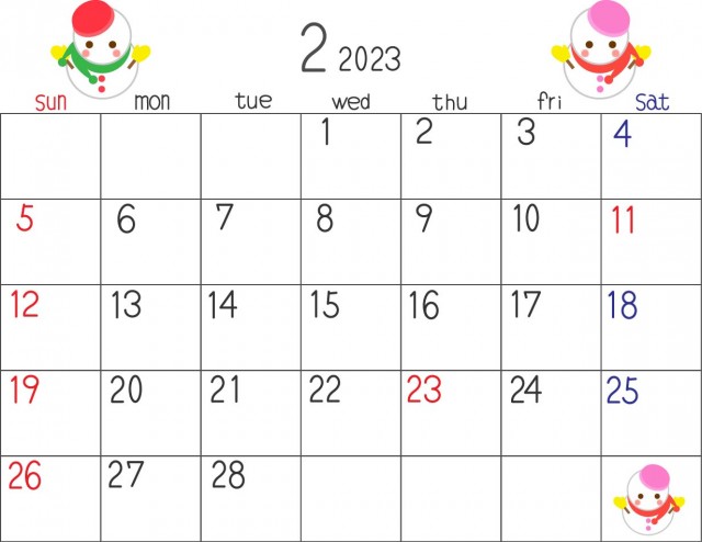 2023年2月の横型のカレンダー素材