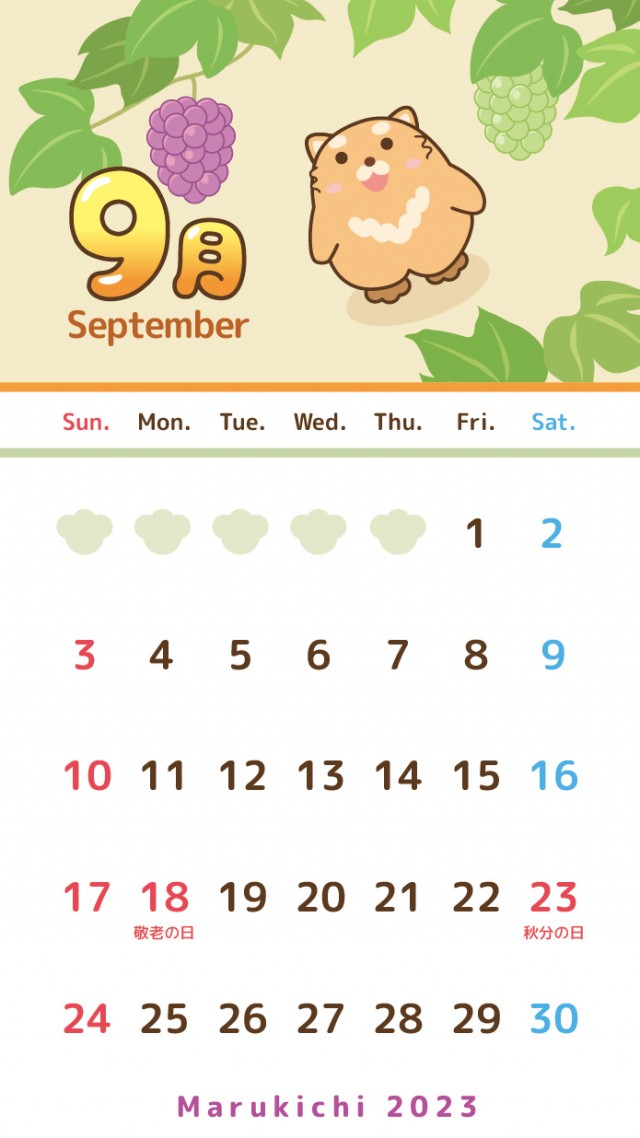 まるきち カレンダー 2023年 9月