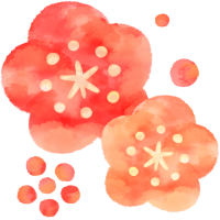 梅の花イラスト手…