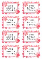 桜の卒業祝カード
