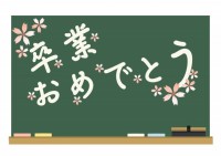 学校の卒業式　黒…