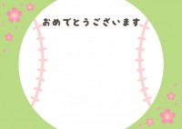 野球ボールと桜の…