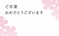 市松模様と花柄の…