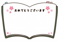 桜と本のかわいい…