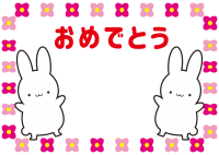 36_メッセージ…