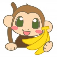バナナとお猿