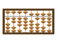 算盤のシンプルな…