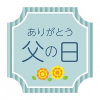 父の日　バラで飾…