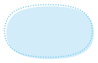 水色の点線楕円フ…
