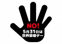 記念日　5月31…