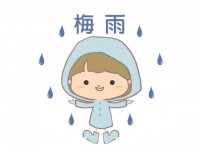 ６月　雨の雫と女…