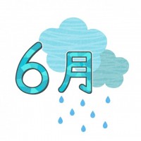 ６月の文字と雨雲…