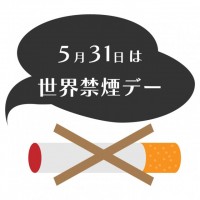 5月のイベント　…