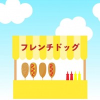 露店01　フレン…