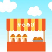 露店02　からあ…