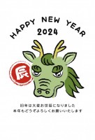 2024年年賀状…