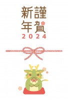 年賀状辰年202…