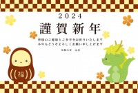 ２０２４年　だる…