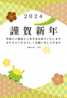 ２０２４年　和柄…