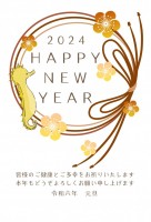 ２０２４年　お飾…