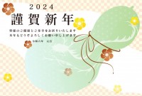 ２０２４年　ヒョ…