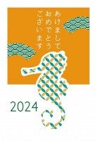 年賀状　2024…