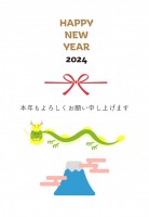 年賀状　2024…