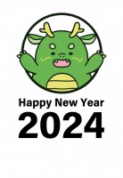 2024年　年賀…