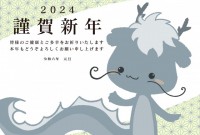 ２０２４年　笑顔…