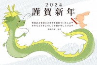 ２０２４年　ウサ…