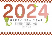 ２０２４年　２０…