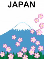富士山と桜の花模…