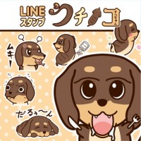 うチノコ チコち…