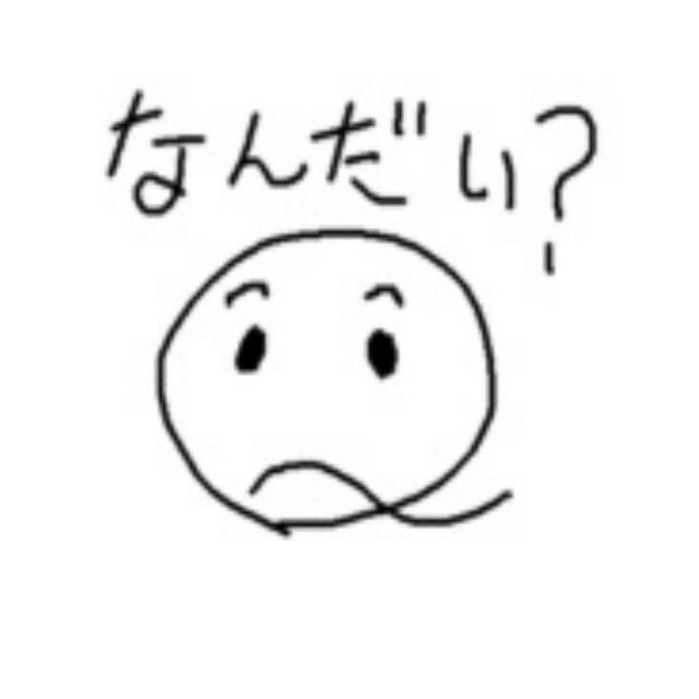 質問ちゃん Lineスタンプ 素材ラボ