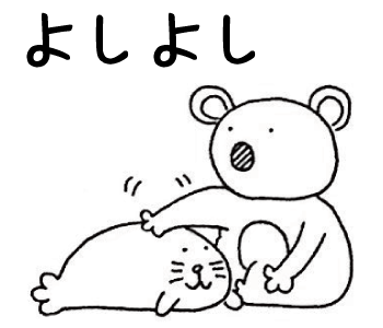 にちじょうこあらfeat あざらし Lineスタンプ 素材ラボ にちじょうこあらfeat あざらし Lineスタンプ 素材ラボ