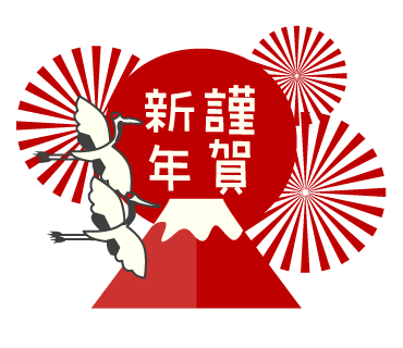 Xmas お正月 真面目なビジネスパーソン5 Lineスタンプ 素材ラボ Xmas お正月 真面目なビジネスパーソン5 Lineスタンプ 素材ラボ