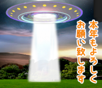 ＵＦＯ美女