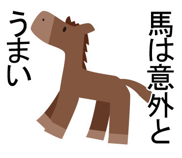 アニマルダジャレスタンプ Lineスタンプ 素材ラボ アニマルダジャレスタンプ Lineスタンプ 素材ラボ