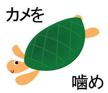 アニマルダジャレスタンプ Lineスタンプ 素材ラボ アニマルダジャレスタンプ Lineスタンプ 素材ラボ